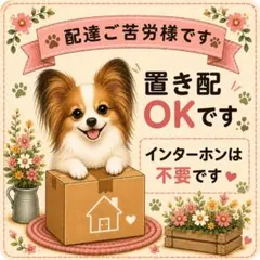 ฅU´ᴥ`Uฅ♡パピマロン様 リクエスト 4点 まとめ商品