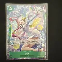 ワンピースカードゲーム　ウタ SRパラレル OP13-023