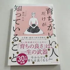 Item thumbnail for item 82a766f8-952a-4391-ac0e-f900a2a9b42f