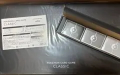 新品未使用　ポケモンカードゲーム Classic クラシック　サプライのみ O5