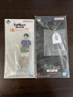 FamilyMart 一番くじ ハイキュー 赤葦京治 セット