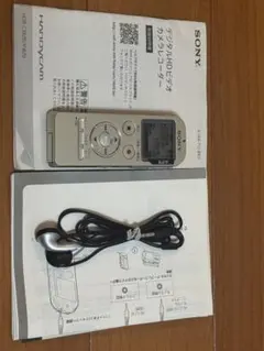 【SONY/ソニー】ステレオICレコーダー ICD-UX533F 本体