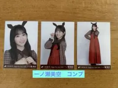 乃木坂46 生写真　happy new year 2026 一ノ瀬美空　コンプ