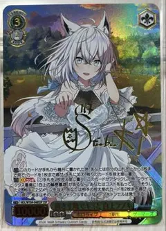 2025年最新】茜さす地でキミと 白上フブキの人気アイテム - メルカリ