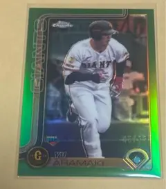 2026年最新】荒巻悠の人気アイテム - メルカリ