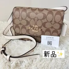 【新品】COACH✨コーチ　ショルダーバッグ ショルダーバッグ C5592