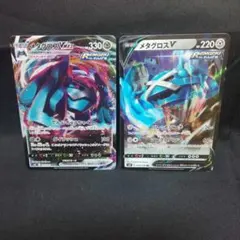 即購入ok＊ポケカ メタグロスVmax メタグロスV