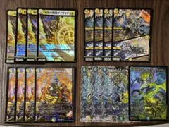 デュエルマスターズ まとめ売り キラカード・汎用カードあり デュエマ引退品 デュエルマスターズ まとめ売り キラカード・汎用カードあり デュエマ