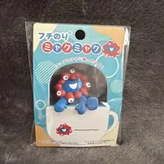 【完売品】ミャクミャク フチのり のりこえ