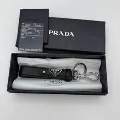 PRADA キーリング ブラック トライアングル 2PP68T キーホルダー