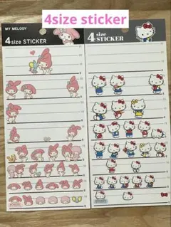 マイメロディー&ハローキティ　シール