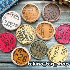 程よい厚み　カラフル　革タグ　ハンドメイド　ビンテージ　デニムリメイク　パーツ