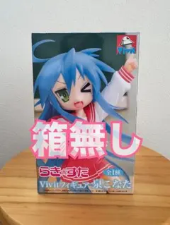 初版帯付】らきすた 1巻 美水かがみ レア 2606z001 Amazon.co.jp: らき☆