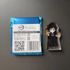 鬼滅の刃 ハートブレッドアンティークアクリルブロック 冨岡義勇