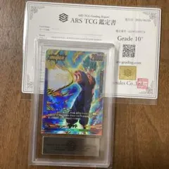 ARS10】 神龍 リーダーカード フュージョンワールド L - メルカリ