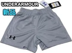 新品 アンダーアーマー ハーフ(ショート)パンツ メッシュ 130 120