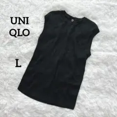 ユニクロ UNIQLO UVカットフレンチスリーブセーター ストレッチ 黒 L