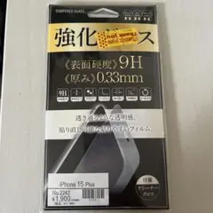 iPhone 15 Plus 強化ガラスフィルム 9H 0.33mm