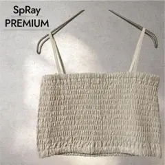 ⁠SpRay PREMIUM シャーリング キャミソール ビスチェアイボリーM⁠のサムネイル