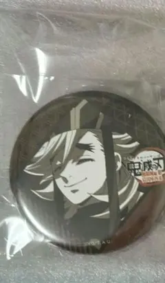 鬼滅の刃 ダイニング お楽しみくじ 缶バッジ 童磨
