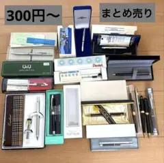 2026年最新】シャーペン まとめ売りの人気アイテム - メルカリ