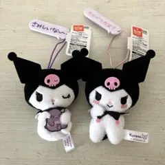 サンリオ　クロミ　あざとかわいい♡クロミマスコット　２点セット