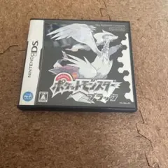 ポケットモンスター ブラック ニンテンドーDS