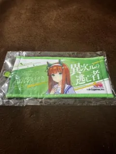ウマ娘　サイレンススズカ　リアルガチャ　公式ミニ応援タオル　6th キーホルダー