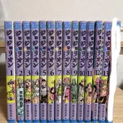 ジョジョリオン 1～15巻 　17巻　18巻※16巻だけ抜け。1巻以外全て初版 ジョジョリオン 1～15巻 17巻 18巻※16巻だけ抜け。1巻以外全て初版