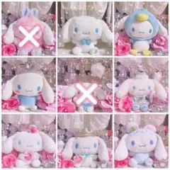 シナモロール　みるく　ぬいぐるみ　むにゅぐるみ　ほっぺぎゅ〜シリーズ 2025年最新】むにゅぐるみ みるくの人気アイテム - メルカリ