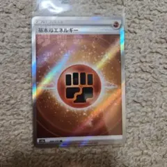 2026年最新】vstarユニバース エネルギーsrの人気アイテム - メルカリ