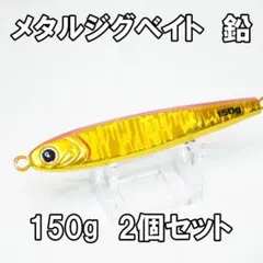 2025年最新】tgベイトの人気アイテム - メルカリ