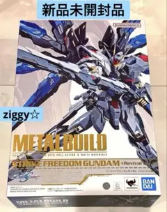 2026年最新】metal build ストライクフリーダムガンダムの人気アイテム