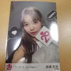 髙橋彩音 Oh my pumpkin! セルフィー セルフィー生写真