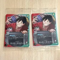 【プロモ2枚】ワンピースカード 1番くじ モンキー・D・ルフィ　プロモカード2枚