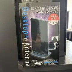 2026年最新】UTA2Bの人気アイテム - メルカリ
