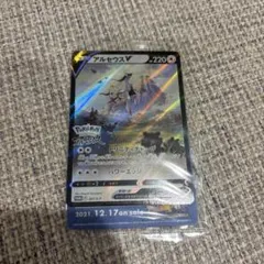 アルセウスV：『Pokémon LEGENDS アルセウス』早期購入特典 PR…