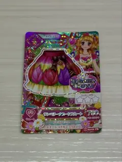 アイカツカード サンベリーナブーケスカート プレミアム
