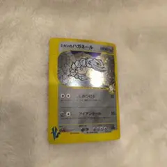 2026年最新】ミカンのハガネールの人気アイテム - メルカリ