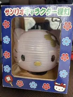 新品❤️根付　ハローキティ　風鈴　たい焼き 提灯　平成　レトロ　キティ　激レア 新品❤️根付ハローキティ風鈴たい焼き 提灯平成レトロキティ激レア