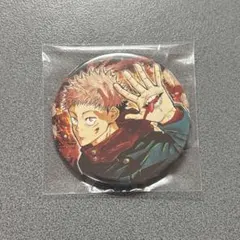 呪術廻戦 虎杖悠仁 コレクション缶バッジ