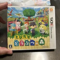 2026年最新】3ds本体 とびだせどうぶつの森の人気アイテム - メルカリ