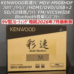 廃盤❣️新品未開封✨NEC MultiWriter 8000E レーザープリンター
