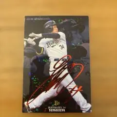 2025年最新】吉田正尚 サイン カードの人気アイテム - メルカリ