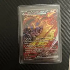 2026年最新】ファイヤーex sarの人気アイテム - メルカリ