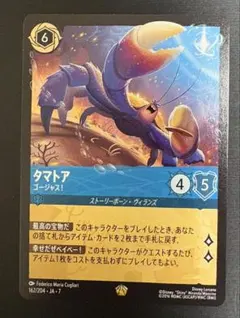 2026年最新】タマトア ロルカナの人気アイテム - メルカリ