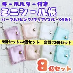 けい よし様 リクエスト 2点 まとめ商品