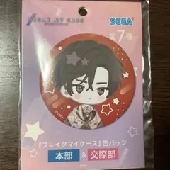 2025年最新】皇坂逢の人気アイテム - メルカリ