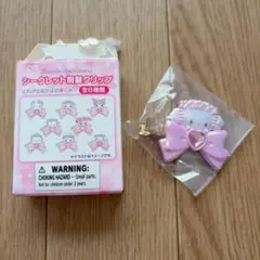 サンリオ 前髪クリップ さくら こぎみゅん
