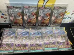 絕版ポケモンカード 未開封パック ダブルブレイズ 蒼空ストリーム 計9パック 絕版ポケモンカード 未開封パック ダブルブレイズ 蒼空ストリーム 計9
